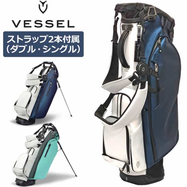 VESSEL ベゼル 2024限定 9.5型 スタンドバッグ Player 4.0 Stand Pro LTD ストラップ2本(ダブル/シングル)付属 【新品】 24SS ゴルフ GOL