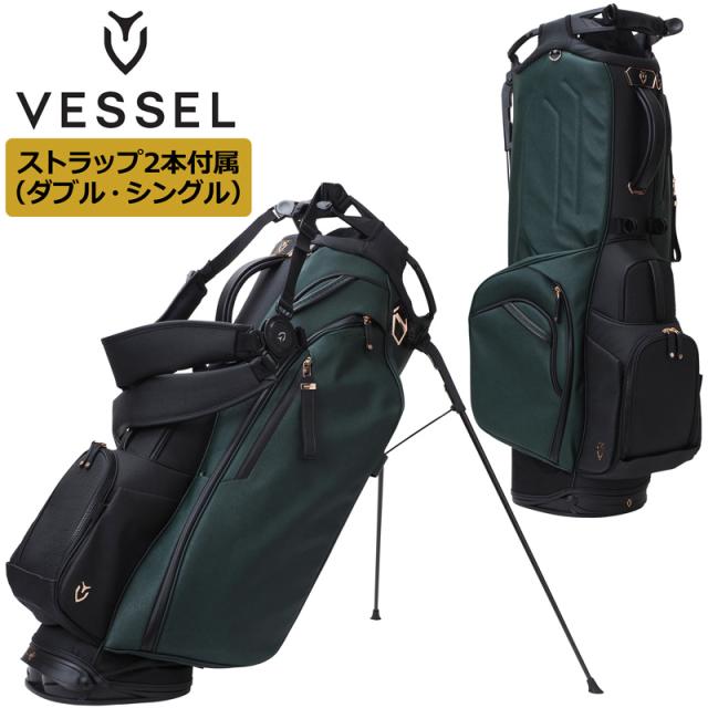 ベゼル 2025 限定 9.5型 スタンドバッグ EMERALD Player 5.0 Pro Stand シングル＆ダブルストラップ付 VESSEL 【新品】 25FW ゴルフ GOLF グリーン プレイヤー プロ キャディバッグ OCT3