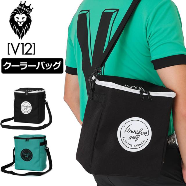 V12 ゴルフ クーラーバッグ COOL BAG V122510-BG01 ヴィ・トゥエルヴ 【新品】UAAR アイス 保冷 BAG おしゃれ ブランド V12 GOLF