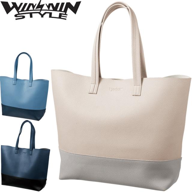 WINWIN STYLE ビッグ トートバッグ ロゴ型押し TOTE BAG Large Size WB-001 WB-102 WB-003 ウィンウィン スタイル 【新品】TAAR ラージサイズ シンプル 無地 メンズ レディース