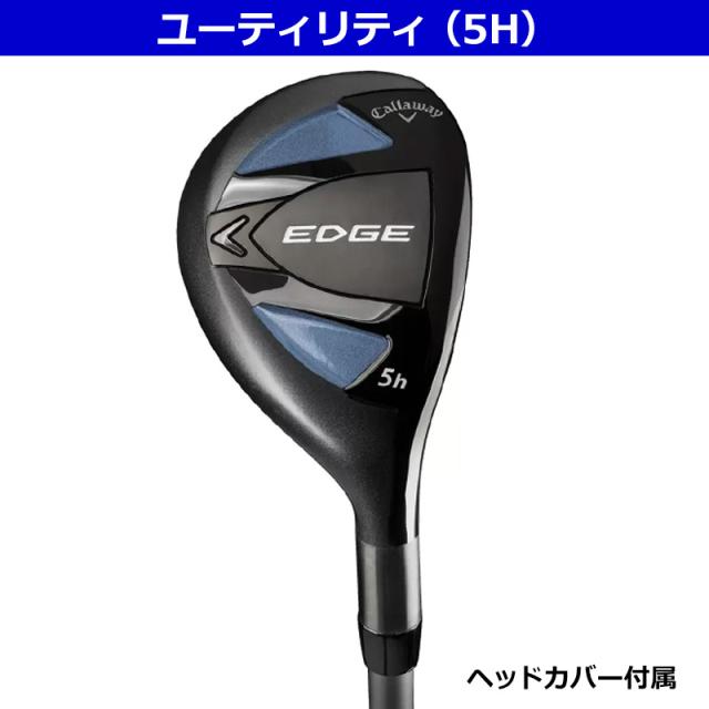Callaway キャロウェイ メンズ ゴルフセット 10本セット EDGE 右きき用 