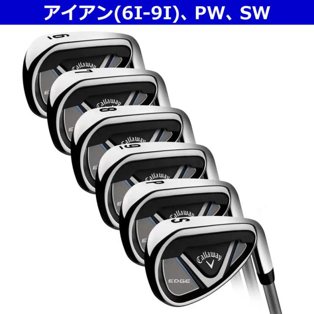 キャロウェイ EDGE（エッジ） メンズ アイアンセット 6本セット（R）