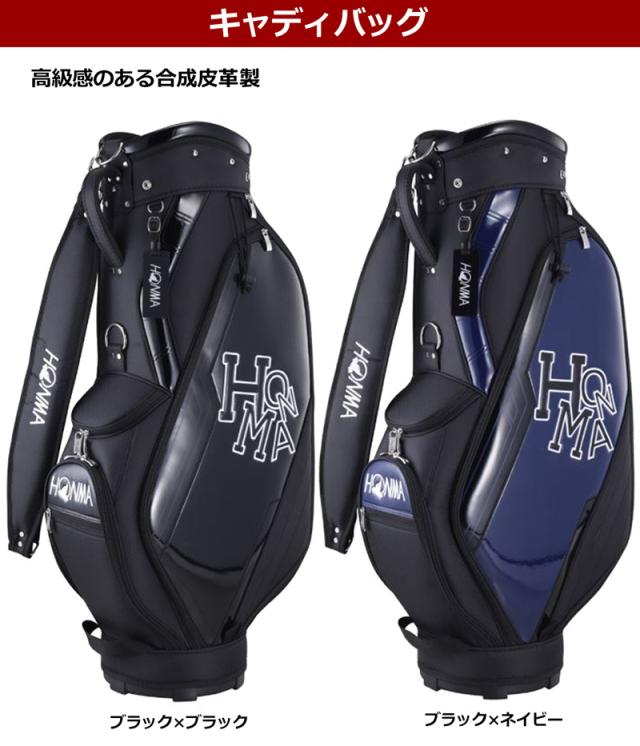 HONMA ホンマ D1 メンズ ゴルフセット 右きき用 10本組 フレックスS