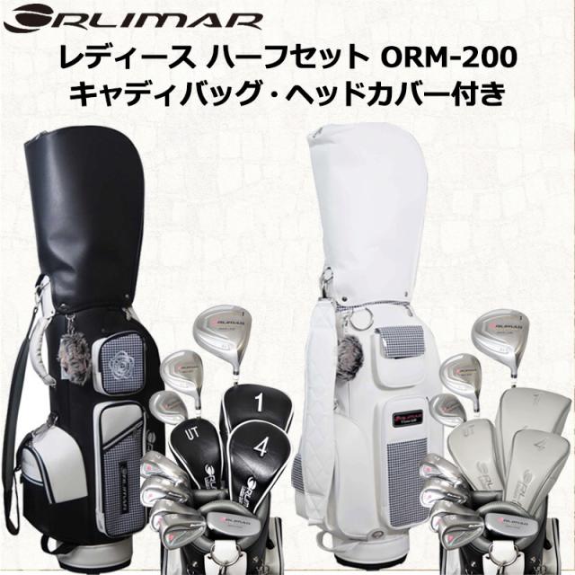 ORLIMAR オリマー レディース ゴルフセット ORM-200 8本組 ORLIMAR オリマー レディース ゴルフセット ORM-200 8本組