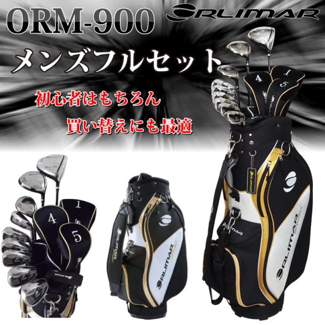 新品】ORLIMAR オリマー メンズフルセット 右利き用
