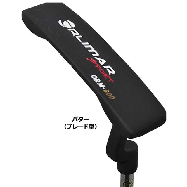 ORLIMAR オリマー メンズ ゴルフセット ORM-900 10本組 キャディバッグ 