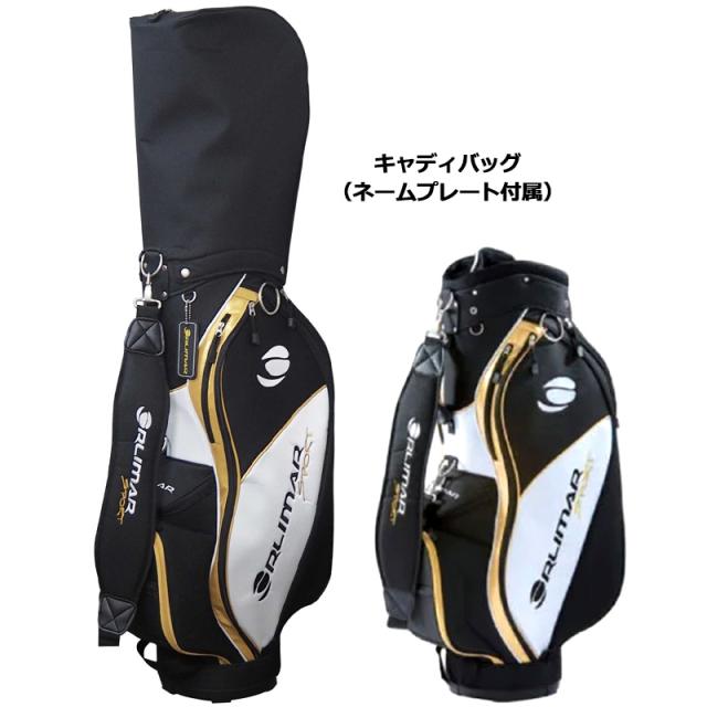 新品】ORLIMAR オリマー メンズフルセット 右利き用