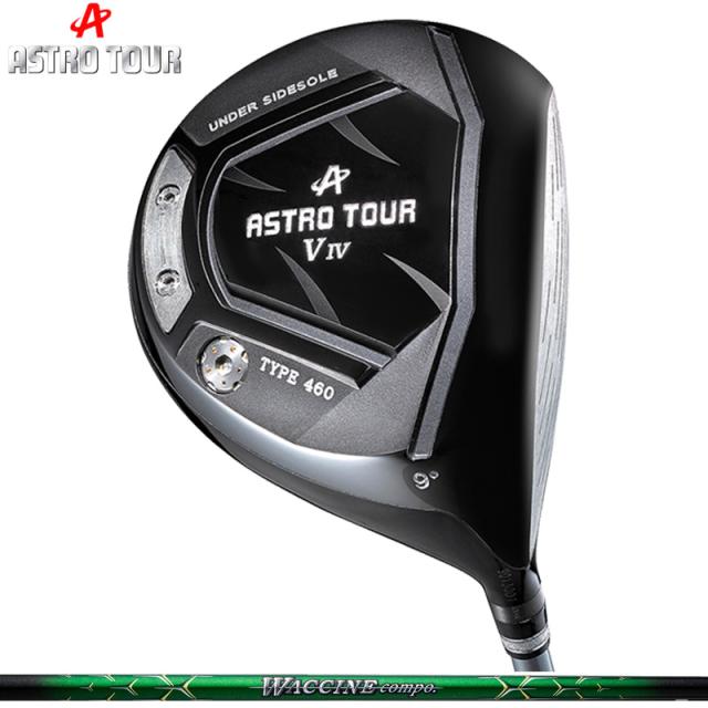 ASTRO TOUR アストロツアー V IV ドライバー グラビティ ワクチンコンポ GR351 装着【カスタム】【新品】 V4 マスターズ MASTERS GOLF シャフト 地クラブ GRAVITY WACCINE Compo