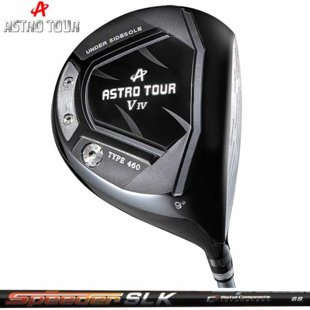 ASTRO TOUR アストロツアー V IV ドライバー Fujikura Speeder SLK 装着【カスタム】【新品】 V4 マスターズ MASTERS GOLF シャフト フジ