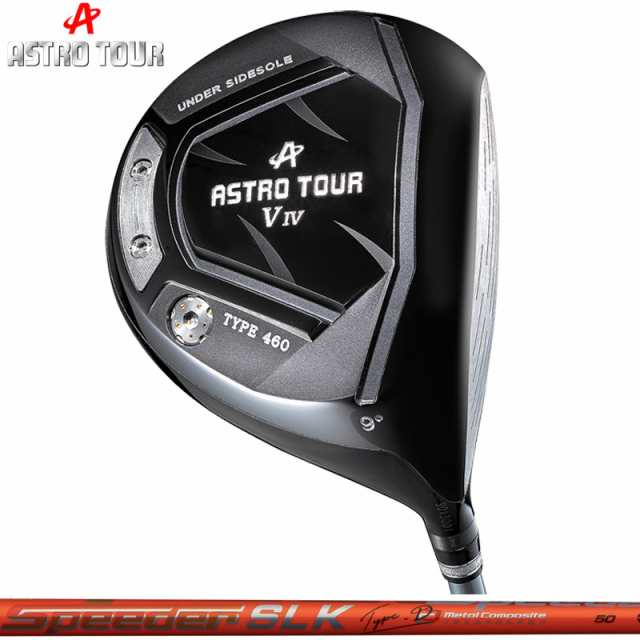 ASTRO TOUR アストロツアー V IV ドライバー Fujikura Speeder SLK Type-D 装着【カスタム】【新品】 V4 マスターズ MASTERS GOLF シャフ