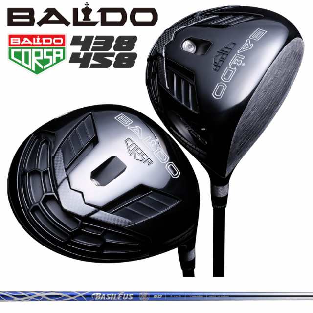 バルド コルサ 438 458 ドライバー バシレウス アルファII 装着 basileus αII BALDO CORSA PERFORMANCE DRIVER 【カスタム】【新品】 パ