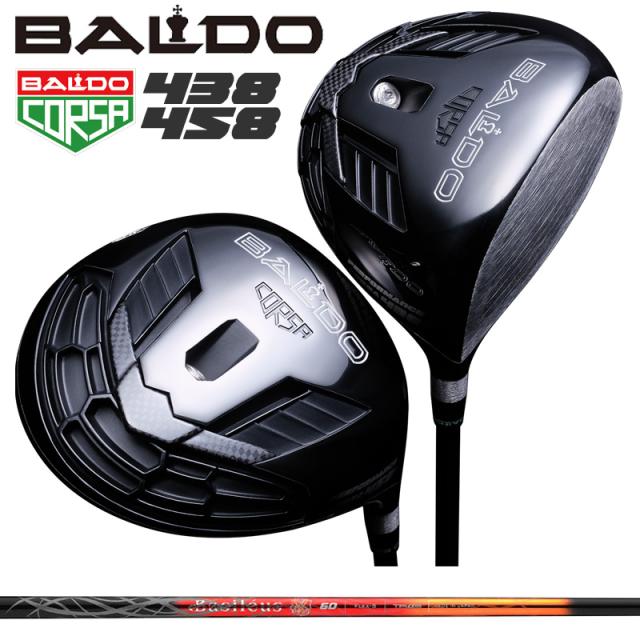 バルド コルサ 438 458 ドライバー バシレウス レジーロ2 装着 basileus Leggero2 BALDO CORSA PERFORMANCE DRIVER 【カスタム】【新品】 2021 パフォーマンス 地クラブ