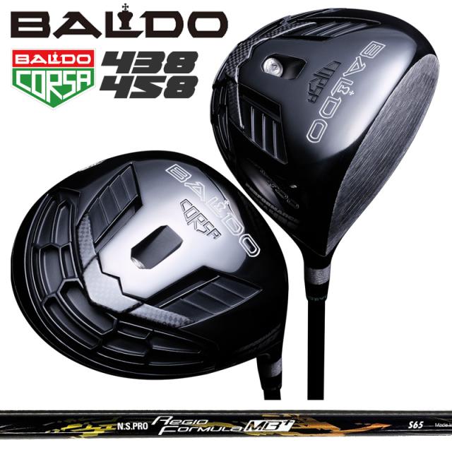 BALDO GT2 N.S.PRO RegioFormula MB+