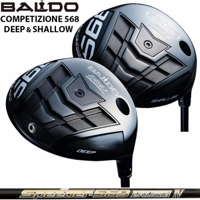 バルド COMPETIZIONE 568 DRIVER 可変式 Fujikura Speeder EVOLUTION IV 装着 スピーダー EVO4 コンペチオーネ ドライバー DEEP SHALLOW