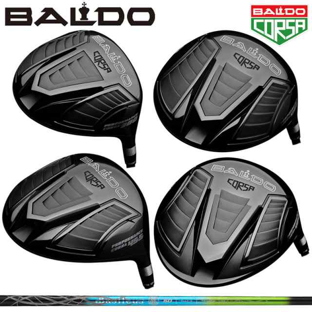 バルド バシレウス Zaffiro2 装着 コルサ パフォーマンス ドライバー BALDO CORSA PERFORMANCE DRIVER 【カスタム】【新品】 最新 Basile