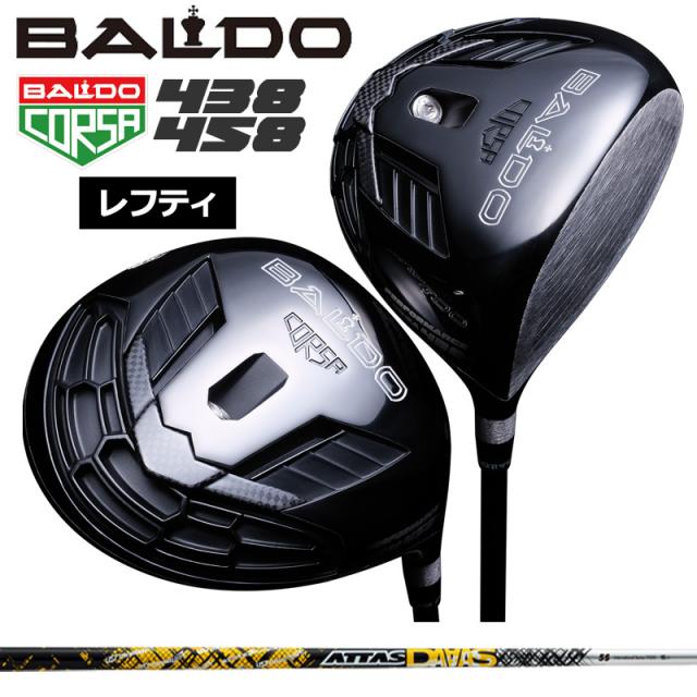 【レフティ】バルド コルサ 438 458 ドライバー UST Mamiya ATTAS DAAAS 装着 アッタス BALDO CORSA PERFORMANCE D 【カスタム】【新品】 パフォーマンス 地クラブ