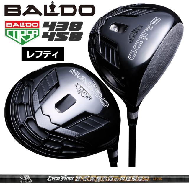 【レフティ】バルド コルサ 438 458 ドライバー プロジェクトX Even Flow Riptide 装着 PJX BALDO CORSA PERFORMANCE D 【カスタム】【新品】 パフォーマンス 地クラブ