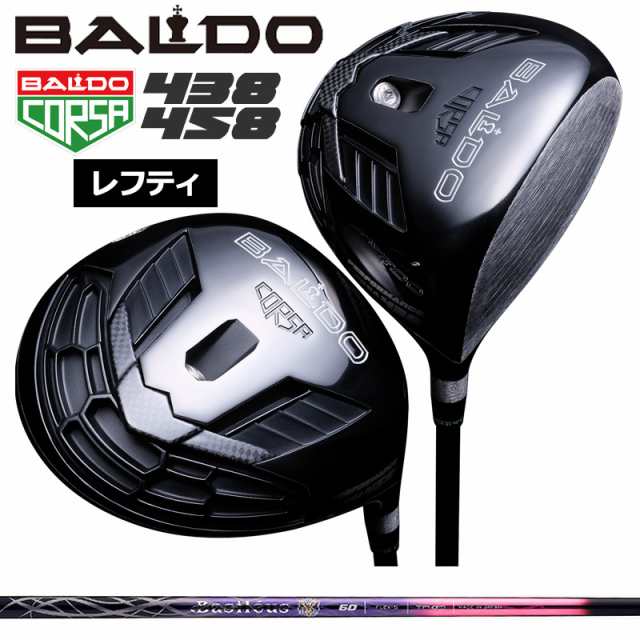 【レフティ】バルド コルサ 438 458 ドライバー バシレウス フィアマ2 装着 basileus fiamma2 BALDO CORSA PERFORMANCE DRIVER 【カスタ