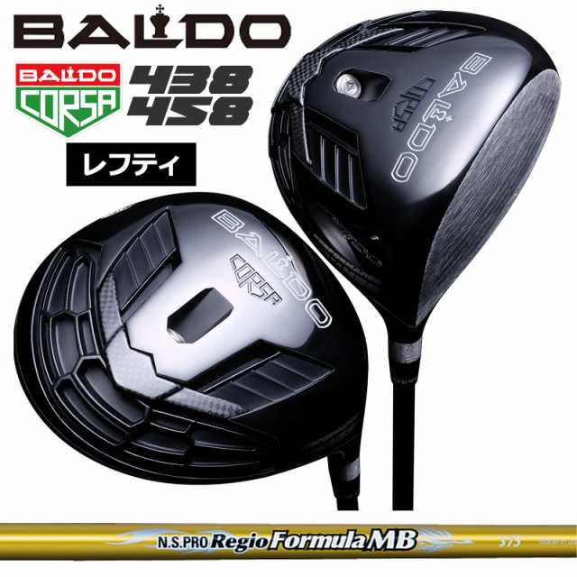 【レフティ】バルド コルサ 438 458 ドライバー 日本シャフト N.S.PRO Regio Formula MB 装着 NS BALDO CORSA PERFORMANCE DRIVER 【カス