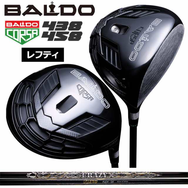 高評価好評】 ヤフオク! - BALDO CORSA 2021 438 9.5... mahrstore.com