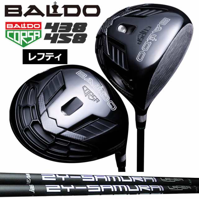 【レフティ】バルド コルサ 438 458 ドライバー JBEAM ZY-SAMURAI LASER 装着 サムライ BALDO CORSA PERFORMANCE DRIVER 【カスタム】【