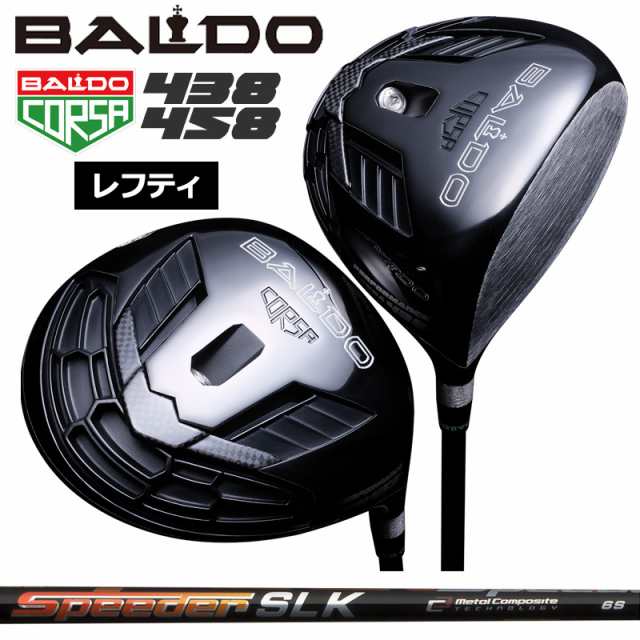 【レフティ】バルド コルサ 438 458 ドライバー Fujikura Speeder SLK 装着 スピーダー BALDO CORSA PERFORMANCE DRIVER 【カスタム】【