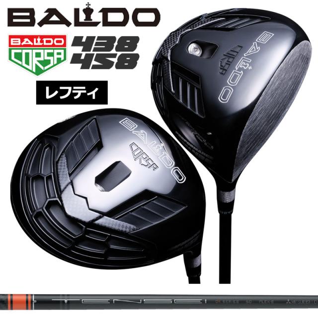 【レフティ】バルド コルサ 438 458 ドライバー 三菱ケミカル TENSEI CK Pro Orange 装着 テンセイ BALDO CORSA PERFORMANCE D 【カスタム】【新品】 パフォーマンス 地クラブ