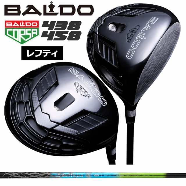 【レフティ】バルド コルサ 438 458 ドライバー バシレウス ザフィーロ2 装着 basileus Zaffiro2 BALDO CORSA PERFORMANCE DRIVER 【カス