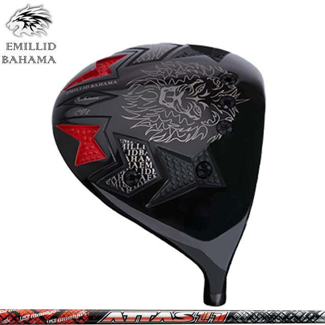 【カスタム】エミリッド バハマ CV8 ドライバー UST Mamiya ATTAS 11 装着 EMILLID BAHAMA D 【新品】 カールヴィンソン シャフト アッタス