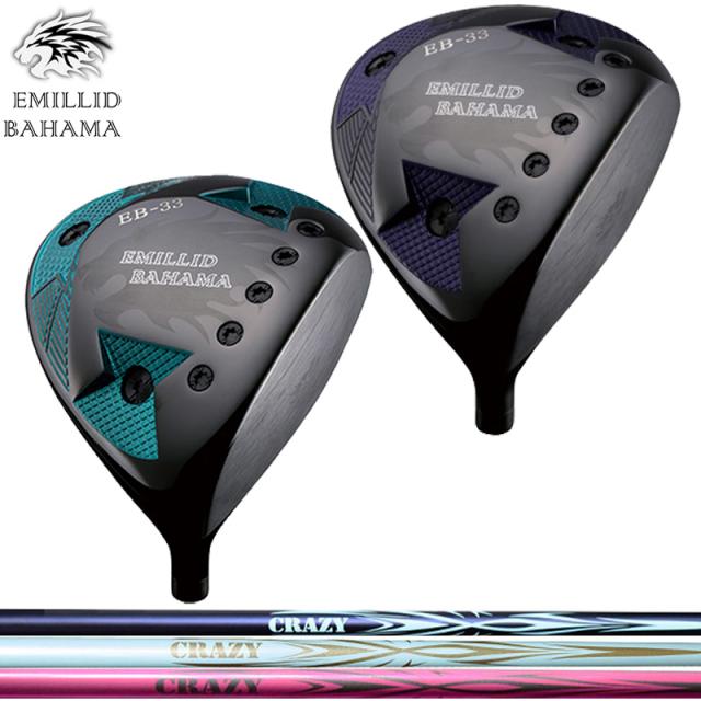 【カスタム】エミリッド バハマ EB-33 ドライバー クレイジー ARROW 装着 EMILLID BAHAMA DRIVER 【新品】 カールヴィンソン クレージー シャフト の通販は