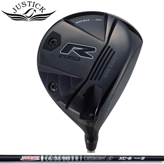 ジャスティック プロシード ダブルR 450 ドライバー グラファイトデザイン TourAD XC 装着 PROCEED DOUBLE-R ダブルアール 【カスタム】【新品】 JUSTICK GOLF シャフト 地クラブ