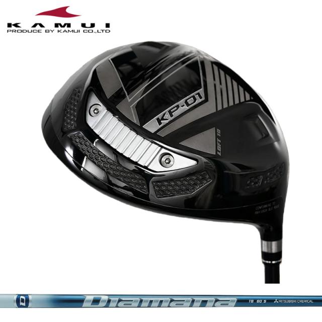 KAMUI KP-01 ドライバー 三菱ケミカル Diamana TB 装着 ディアマナ カーボン カムイ KP01 【カスタム】【新品】 パフォーマンス 地クラブ