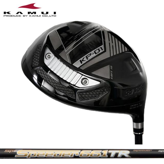 KAMUI KP-01 ドライバー Fujikura Speeder TR 装着 スピーダー カーボン カムイ KP01 【カスタム】【新品】 パフォーマンス 地クラブ