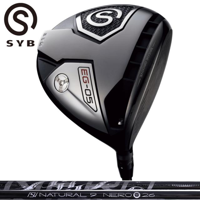 【アウトレット】SYB EG-05 ドライバー ARCH Natural 9 NERO 装着 アーチ ネロ ナチュラル9 【カスタム】【新品】 EG05 可変式 コンセプト サイブ GOLF シャフト 地クラブ