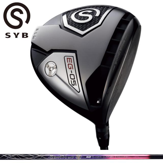 バシレウス フィアマ2 カスタムシャフト50s キャロウェイスリーブ付き