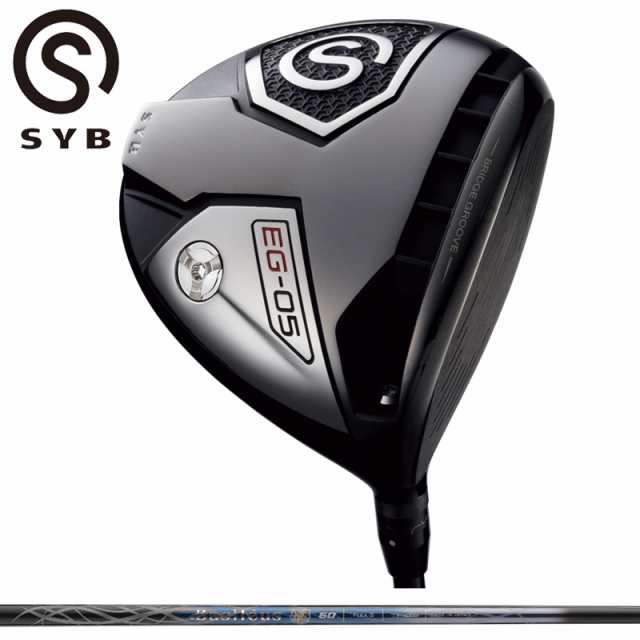 SYB EG-05 ドライバー バシレウス スパーダ2 装着 Spada2 【カスタム】【新品】 EG05 可変式 コンセプト サイブ GOLF シャフト 地クラブ