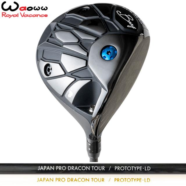 日本プロドラコンJAPAN PRO DRACON TOUR PROTOTYPE（PROTOTYPE