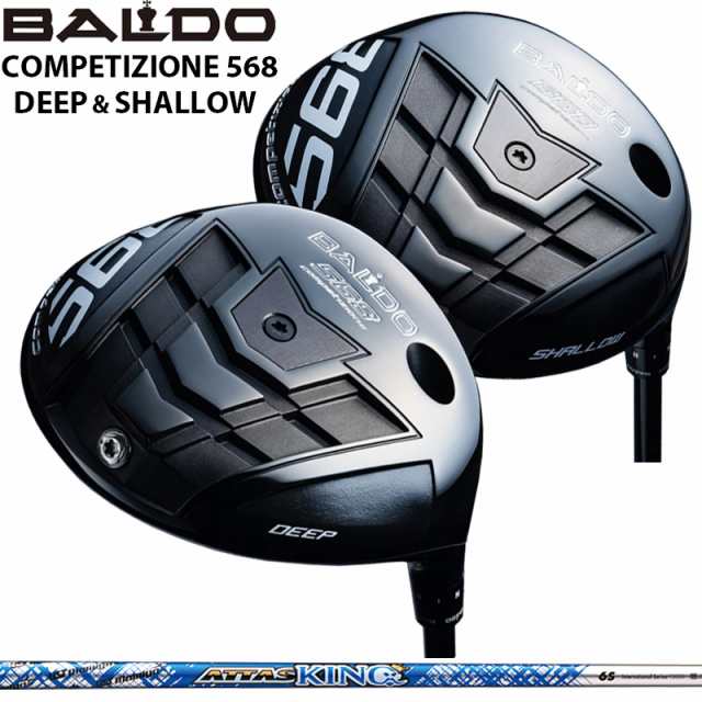 バルド COMPETIZIONE 568 DRIVER 可変式 UST Mamiya ATTAS KING 装着 アッタス キング マミヤ コンペチオーネ ドライバー DEEP SHALLOW