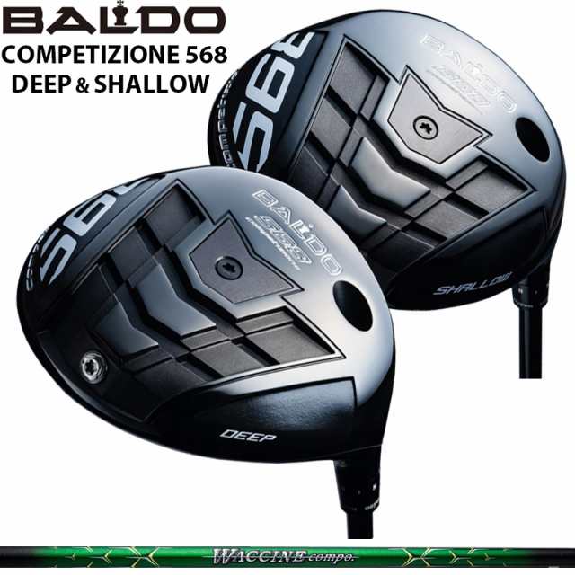 バルド COMPETIZIONE 568 DRIVER 可変式 グラビティ ワクチンコンポ GR351 装着 WACCINE Compo コンペチオーネ ドライバー DEEP SHALLOW 【カスタム】【新品】 地クラブ ディープ シャロー の通販は