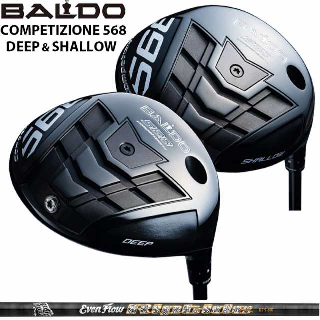 バルド COMPETIZIONE 568 DRIVER 可変式 プロジェクトX Even Flow Riptide 装着 PJX コンペチオーネ ドライバー DEEP SHALLOW 【カスタム