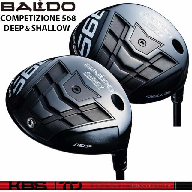 バルド COMPETIZIONE 568 DRIVER 可変式 KBS TD シャフト 装着 ケービーエス コンペチオーネ ドライバー DEEP SHALLOW 【カスタム】【新