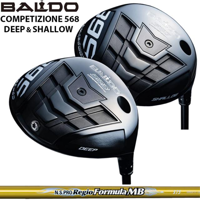 クラブ BALDO GT2 N.S.PRO RegioFormula MB+ BALDO GT2 N.S.PRO RegioFormula MB+ driver – BALDO（バルド）公式