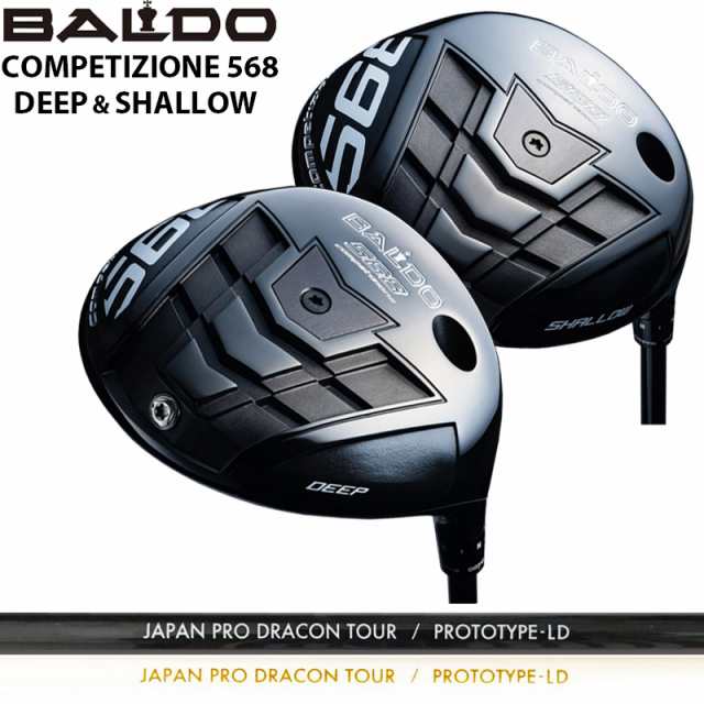 バルド COMPETIZIONE 568 DRIVER 可変式 JPDA PROTOTYPE-LD 装着 日本プロドラコン協会 コンペチオーネ ドライバー DEEP SHALLOW 【カス