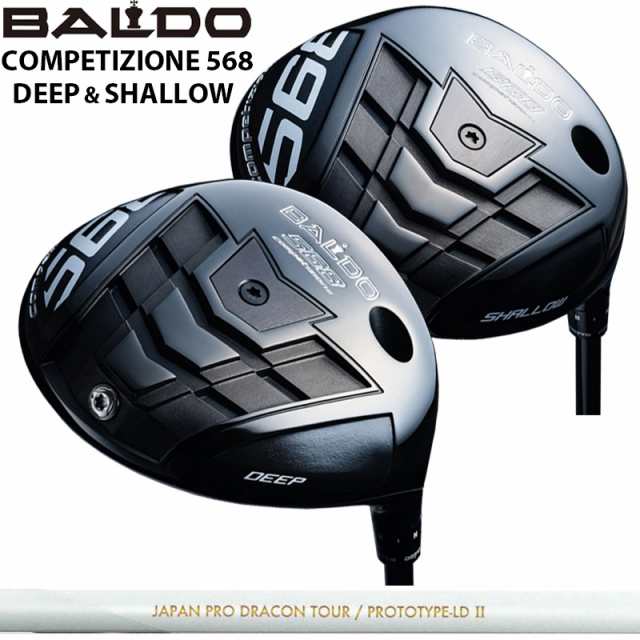 バルド COMPETIZIONE 568 DRIVER 可変式 JPDA PROTOTYPE-LD II 装着 LD2 日本プロドラコン協会 コンペチオーネ ドライバー DEEP SHALLOW