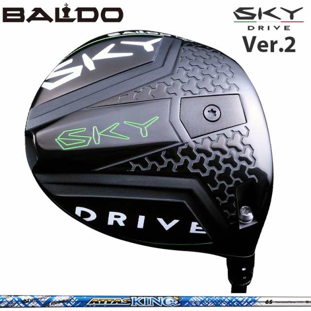 バルド SKY DRIVE VER.2 DRIVER 可変式 UST Mamiya ATTAS KING 装着 アッタス キング マミヤ スカイ ドライブ ドライバー バージョン2 【