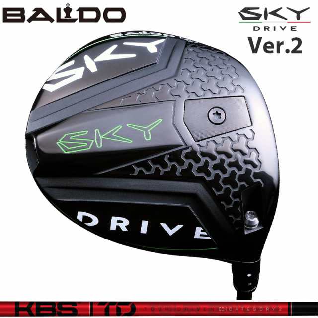 バルド SKY DRIVE VER.2 DRIVER 可変式 KBS TD シャフト 装着 ケービーエス スカイ ドライブ ドライバー バージョン2 【カスタム】【新品