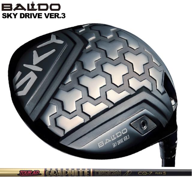バルド 2025 スカイ ドライブ ドライバー VER.3 可変式 グラファイト