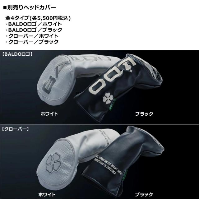 バルド 2025 TT ドライバー GT5 DEEP プロト 可変式 グラファイト