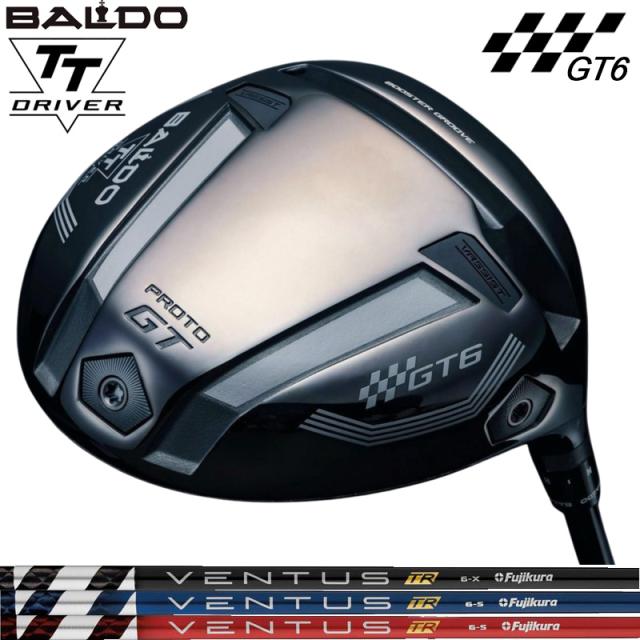 バルド　Baldo PROTOTYPE CB 15 6本セット バルド Baldo PROTOTYPE CB 15 6本セット Baldo Prototype Cb 15