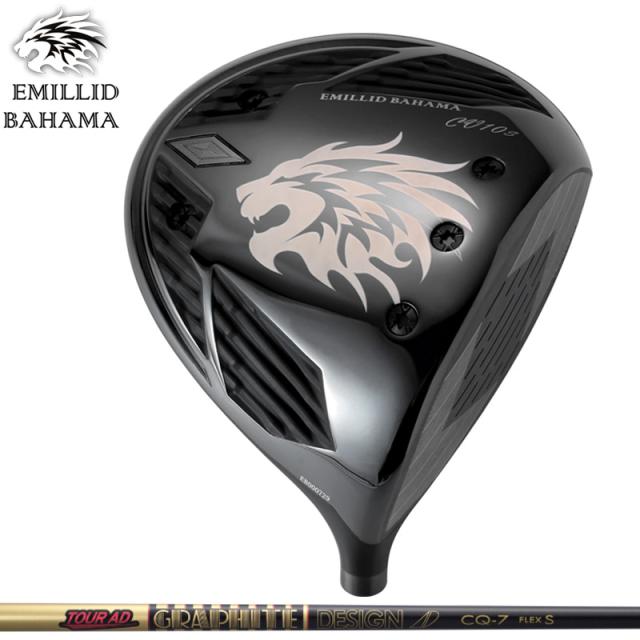 エミリッド バハマ CV10S BLACK ドライバー グラファイトデザイン TourAD CQ 装着 ツアーAD 【カスタム】【新品】 EMILLID BAHAMA CV-10 S ブラック シャフト 地クラブ